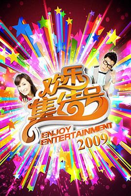 奥村沙织倒垃圾海报剧照