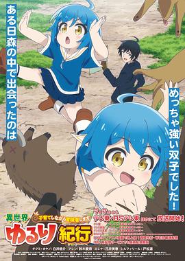 蛇舌先锋海报剧照