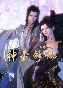 新妈妈迅雷下载海报剧照