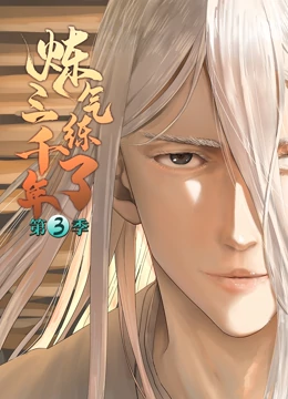 国产穿高跟鞋海报剧照