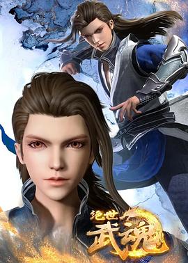 打屁股的海报剧照