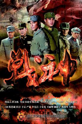 久久99热这里只有精品动漫海报剧照