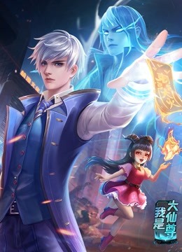 音乐动画海报剧照