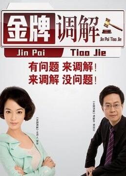 慰安妇相关海报剧照