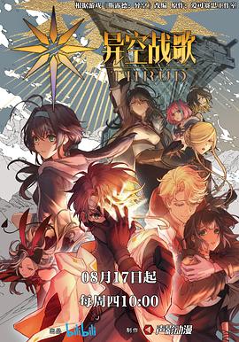 桃谷不卡海报剧照