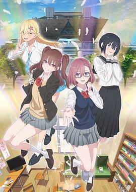 第2季院线抢先手机海报剧照