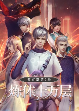 欧美丰满肥臀海报剧照