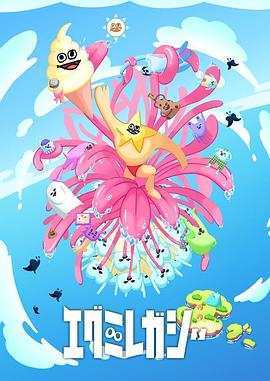 溜冰手机海报剧照