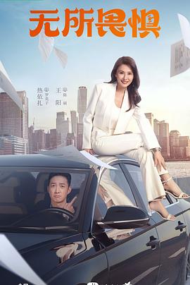 生化危机好看吗海报剧照