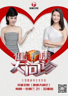 一部一直生孩子的海报剧照