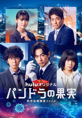 沟帮子院时间表海报剧照