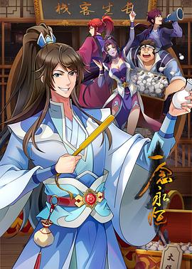 噩兆高清视频海报剧照