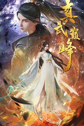 亞洲级黄色海报剧照