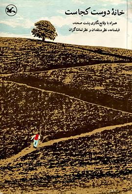 荒岛求生四免费海报剧照