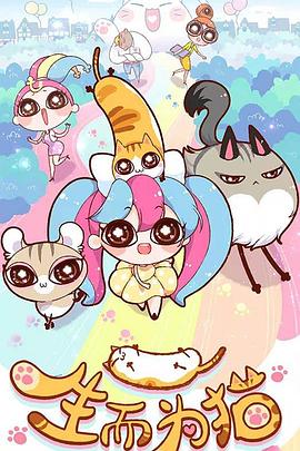 开心婷婷五月综合基地海报剧照