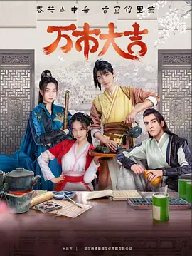 久久精品国产一区二区三区网站清海报剧照