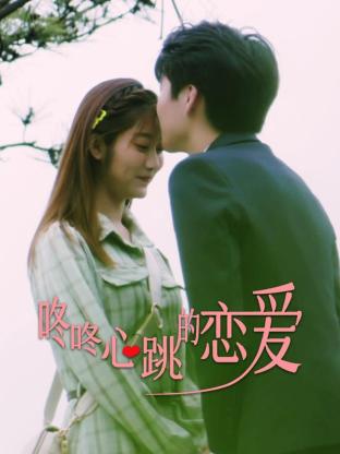 狠日操逼毛片海报剧照