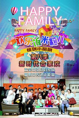 和少妇办公室性激战海报剧照