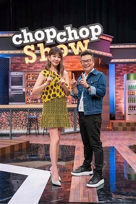 美女一级毛片操逼海报剧照