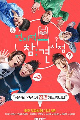 最新快播资源海报剧照