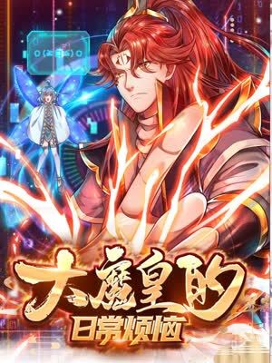 性瘾者高清完整版海报剧照