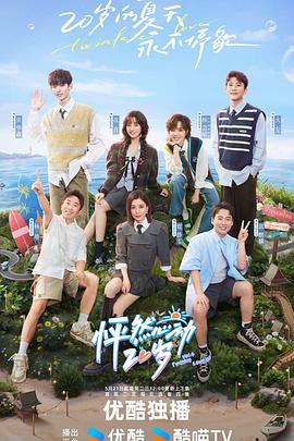 中日韩美女黄色视频海报剧照