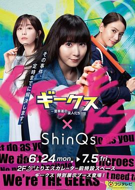 关系下载海报剧照