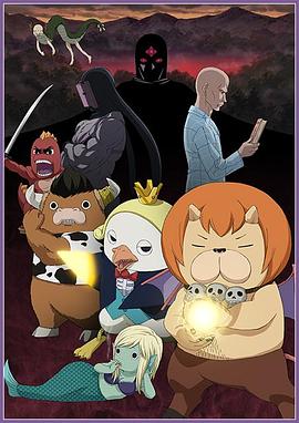 三级片黄色网站神器高清海报剧照