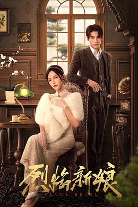 久久精品免费黄色海报剧照