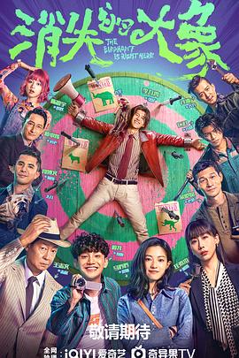 韩国干爹的性谎言海报剧照