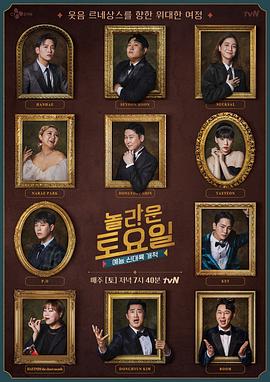 亚洲天堂网天堂网海报剧照