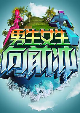 花蛇日本动漫海报剧照